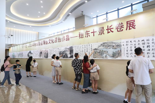 聽(tīng)歌賞畫(huà)說(shuō)故事 廣州黃埔舉行海絲文化原創(chuàng)作品發(fā)布會(huì)