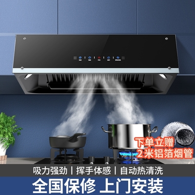 24款高性價比中式抽油煙機推薦，廚房油煙終結者